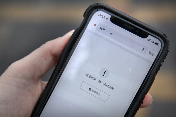 China erasing H M from internet amid Xinjiang backlash AP News